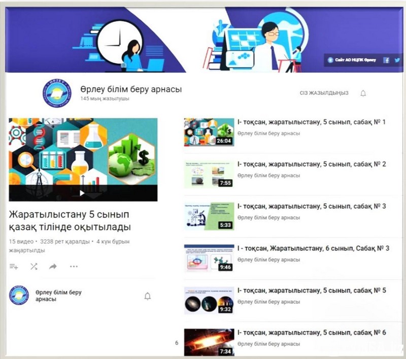 Анальды секс кезіндегі ауырсынудан жылайды