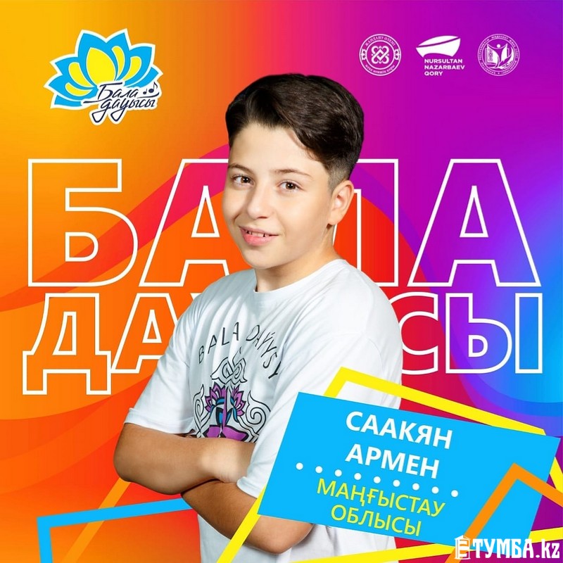 VK com үйдегі бейне